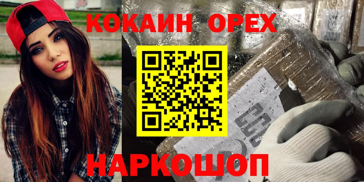 Луга  COCAIN  Вход с VPN  КОКАИН Боливия  Кокаин Перу 