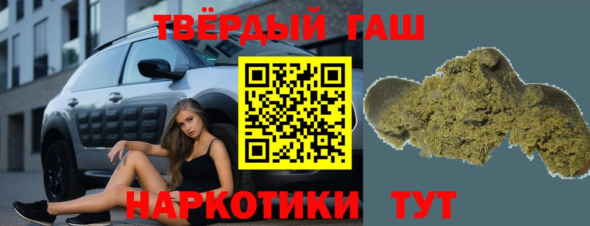 Гашиш  купить закладку  Вход с VPN  Луга  ГАШИШ ice o lator  ГАШ VHQ 