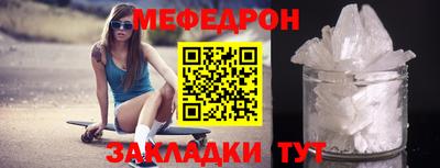 мет Гусиноозёрск