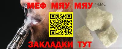mdma Гусь-Хрустальный