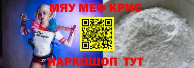 мет Гусиноозёрск