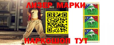 мет Гусиноозёрск