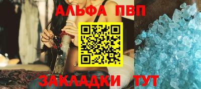 мет Гусиноозёрск