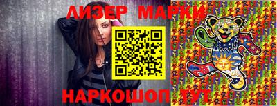 мет Гусиноозёрск