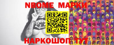 мет Гусиноозёрск