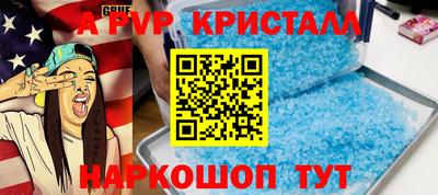 стафф Гусев