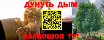мет Гусиноозёрск