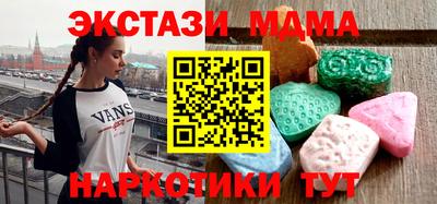 мет Гусиноозёрск