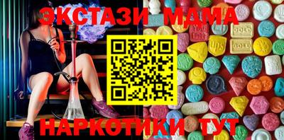 стафф Гусев