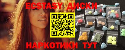 мет Гусиноозёрск