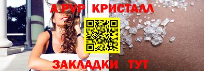 мефедрон Тара