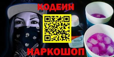 мет Гусиноозёрск