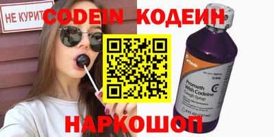 мет Гусиноозёрск
