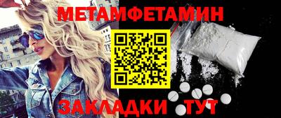 mdma Гусь-Хрустальный
