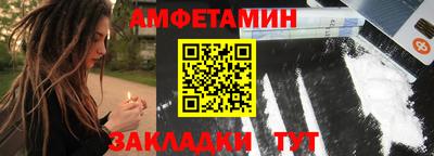 мет Гусиноозёрск