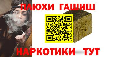 мет Гусиноозёрск