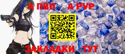 мет Гусиноозёрск