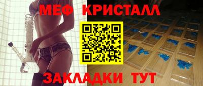 mdma Гусь-Хрустальный