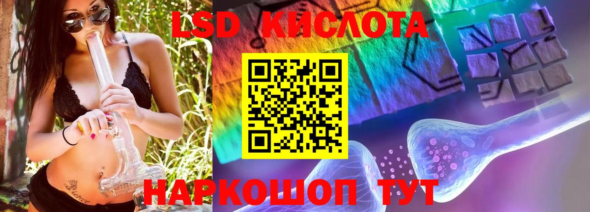 LSD-25 экстази ecstasy  hydra онион  Луга  Вход с VPN  Лсд 25 экстази ecstasy 