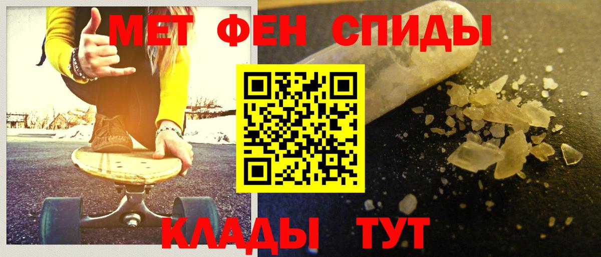 Марихуана  Альфа ПВП СК кристаллы  Луга  ГАШ  Вход с VPN  Меф МЯУ МЯУ кристаллы 