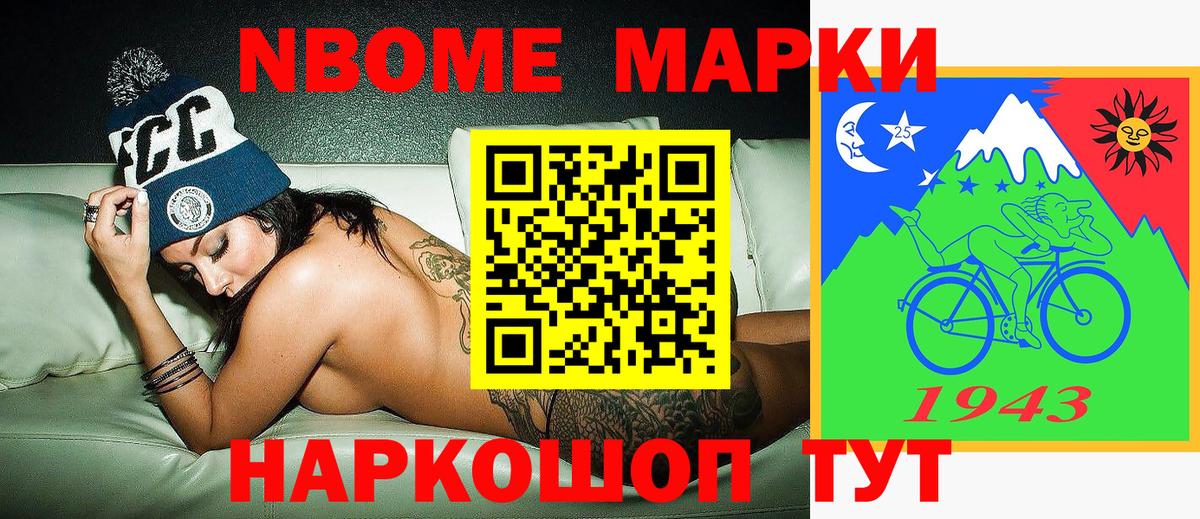 Луга  Марки 25I-NBOMe 1500мкг  Вход с VPN 