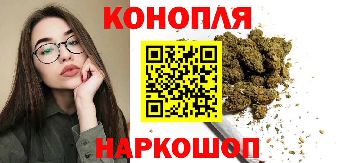 Каннабис SATIVA & INDICA  Марихуана индика  Вход с VPN  Луга  Шишки марихуана MAZAR 